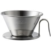 Kalita WDS-185 Goutteur ondulé en acier inoxydable